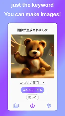Game screenshot Ai gallery -AI image generator hack