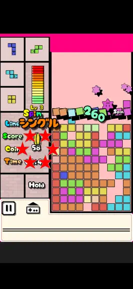 Game screenshot テラリス３（４人で対戦 テクSpin） mod apk