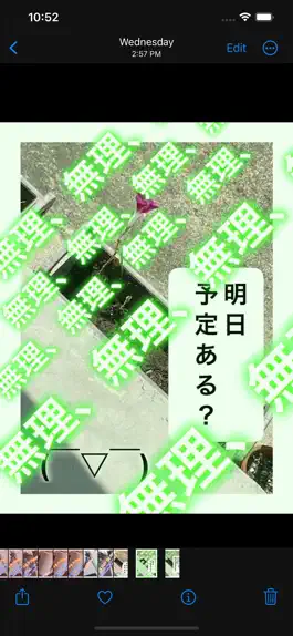 Game screenshot Sayo-chan -Vertical writing apk