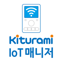 귀뚜라미보일러 IoT 매니저