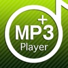 EZMP3 Player Pro - iPhoneアプリ