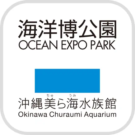 OceanExpoPark×ChuraumiAquarium Cheats