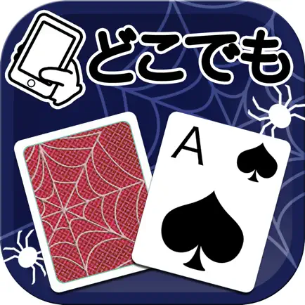 Spider Solitaire - Anyware Cheats