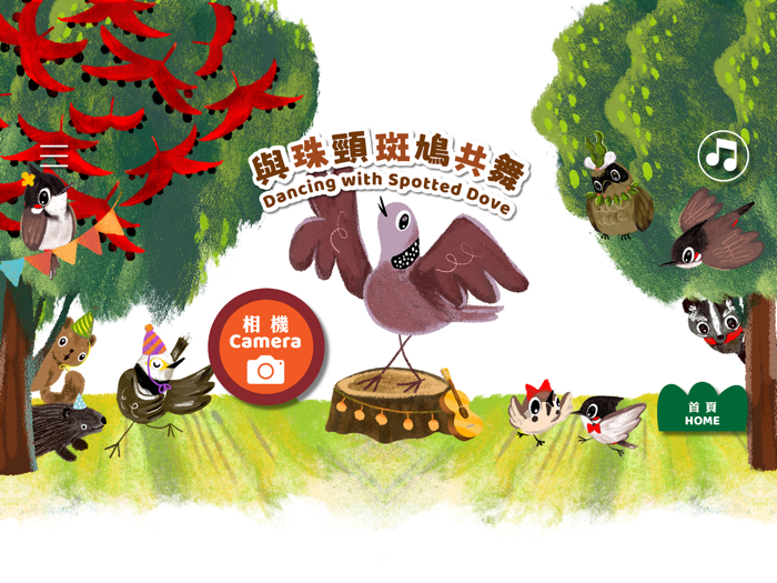 童遊大自然 First Steps into Nature