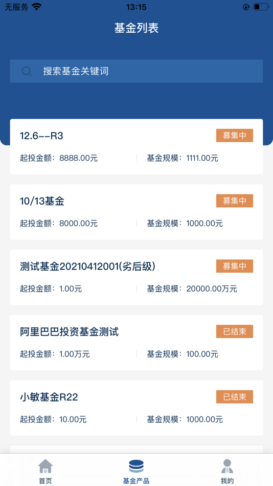 #1. 天堂硅谷 (iOS) 由: TTGG Venture Capital Group Co., Ltd.