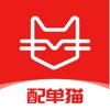 配单猫 icon