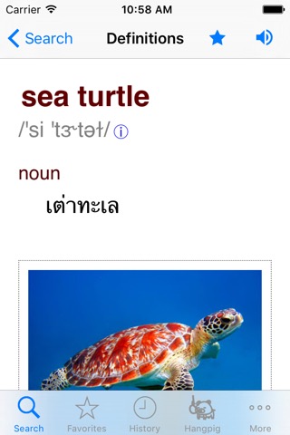 Thai Fast Dictionaryのおすすめ画像2