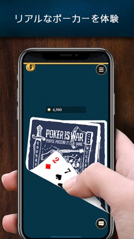 Pokerrrr 2: ホールデム ,OFC ,ラミーのおすすめ画像2