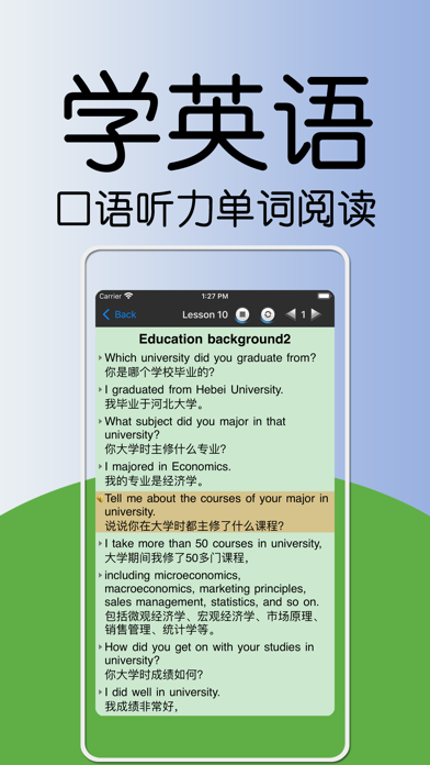 Screenshot #3 pour 学英语-分级阅读学习口语听力单词强化记忆