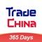 TradeChina is an O2O foreign trade service platform for international exhibitions organized by Meorient business exhibition co