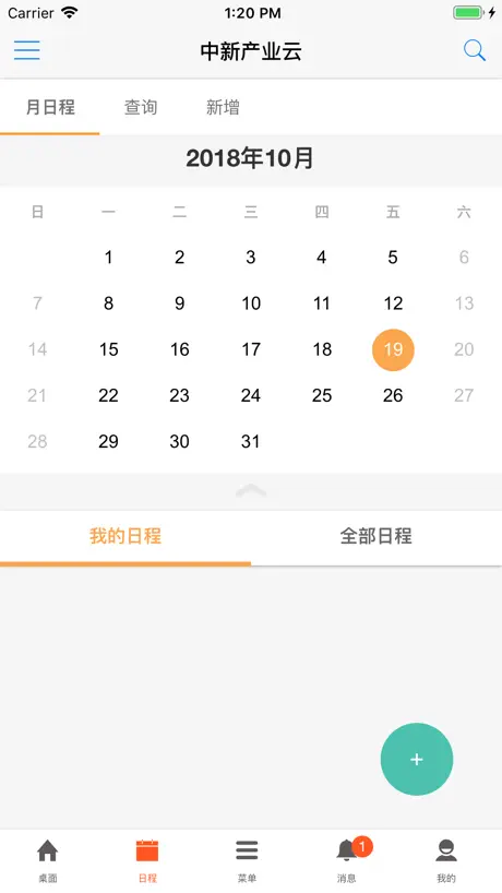 凯裕物业