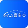 喜车App