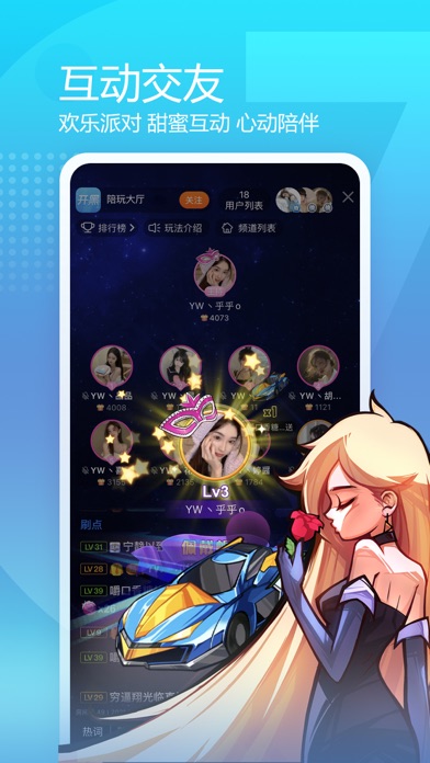 斗鱼-超高清游戏直播视频娱乐平台 screenshot1