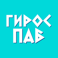 Гирос Паб  Сочи