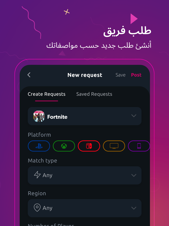 Hoplay: Arab Gamers Community iPad screenshot 6 - Social Networking app