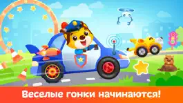 Game screenshot Машинки: гонки для детей 2-5 mod apk