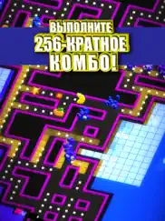 pac-man 256 - бесконечный аркадный лабиринт айпад изображения 4