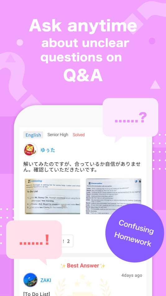 #4. Clearnote -Notebook Sharing- (iOS) 来自: CLEAR, K.K.