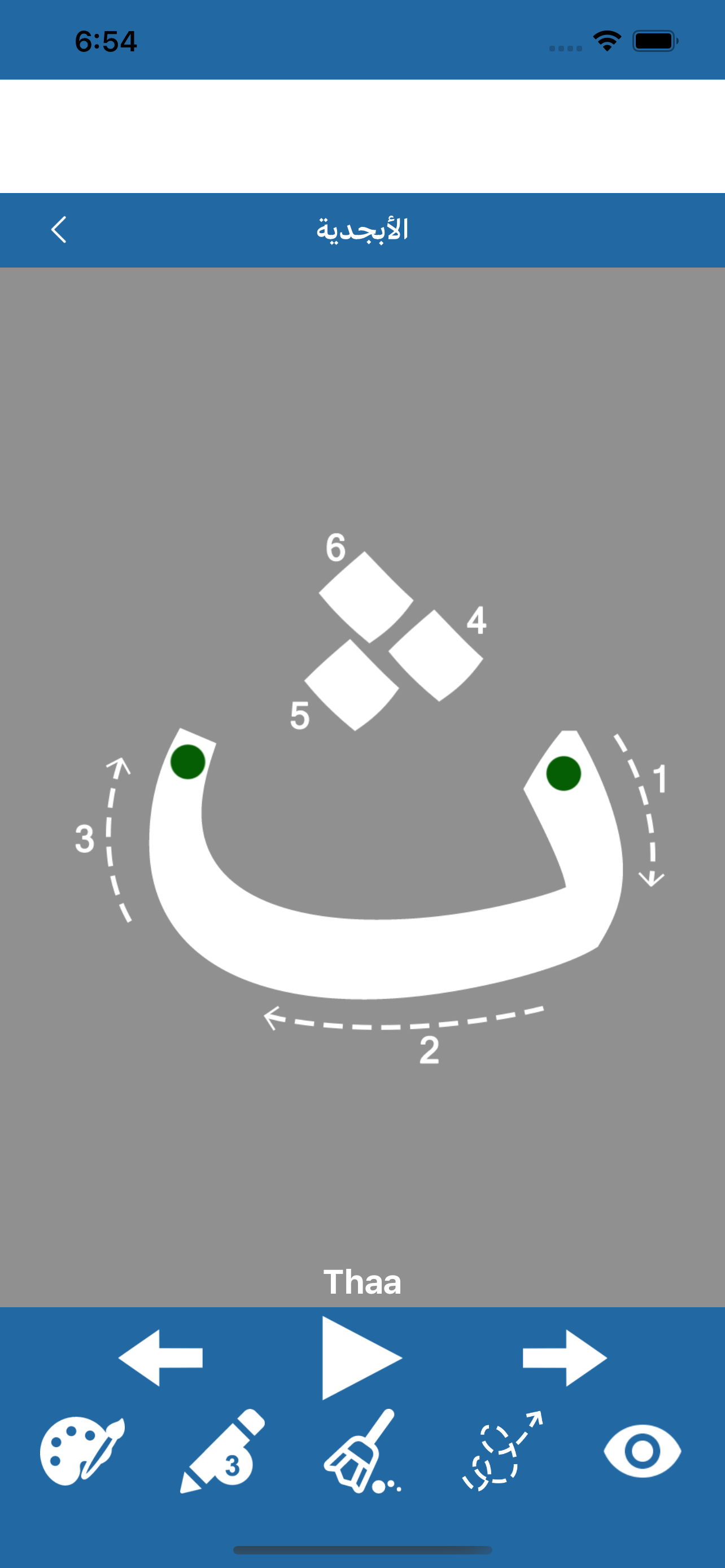 Write Arabic Alphabets