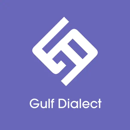 Gulf dialect Cheats