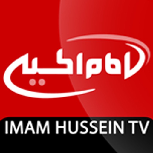 Imam husseintv - AppWisp.com