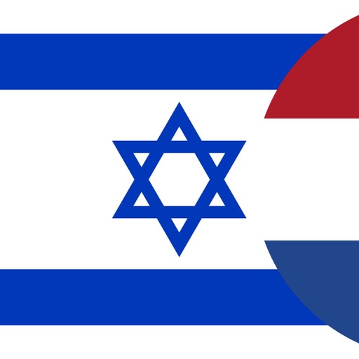 Hebreeuws-Nederlands icon