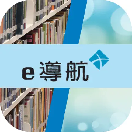 e-Navigator (EDB) Читы
