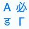 Icon Deep Translate: Multi Language
