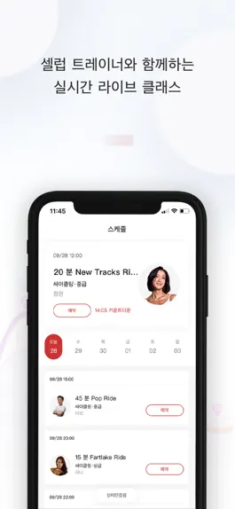 Game screenshot OVICX Fitness hack