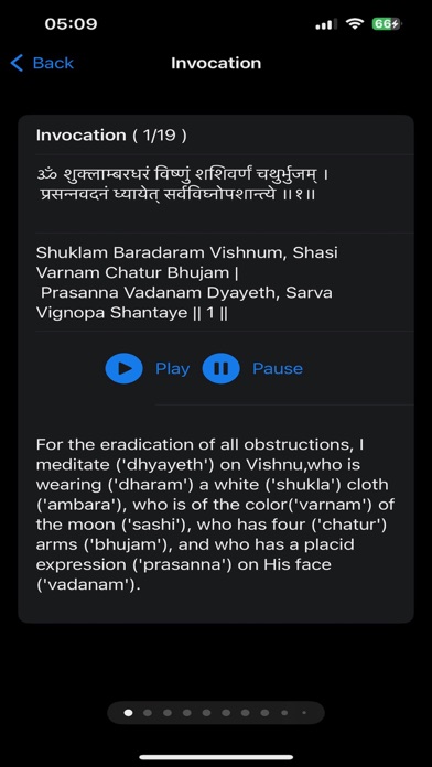 Sri Vishnu Sahasranama Screenshot