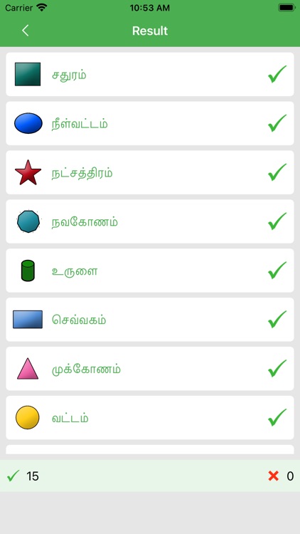Learn Tamil Basics screenshot-7