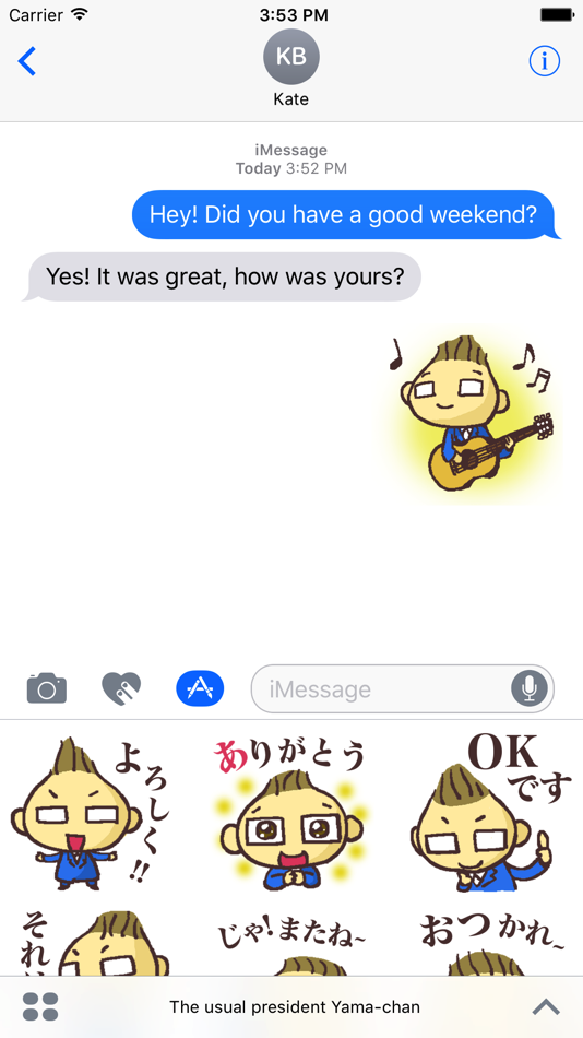 #1. いつもの社長ヤマちゃん (iOS) Podle: 株式会社ぴーぷる