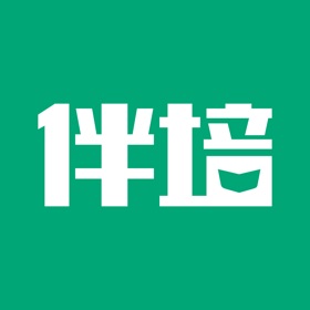 伴培书童