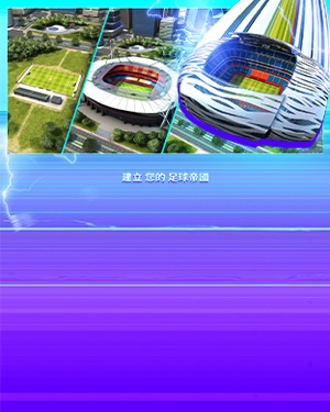 Football Manager 2024家用遊戲機版本 (簡體中文, 韓文, 英文, 日文)