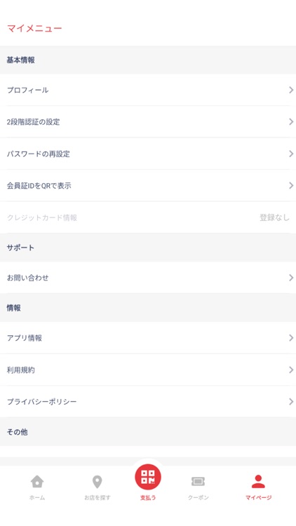 金沢区プレミアム付商品券