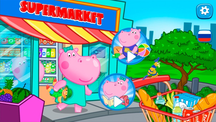 Shopping game: Supermarket