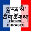 French Phrases in Tibetan - iPadアプリ