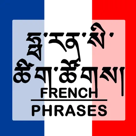 French Phrases in Tibetan Cheats