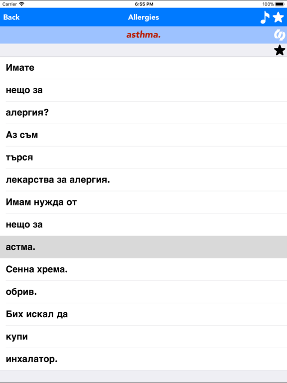 English to Bulgarian Translate iPad screenshot 4 - Travel app