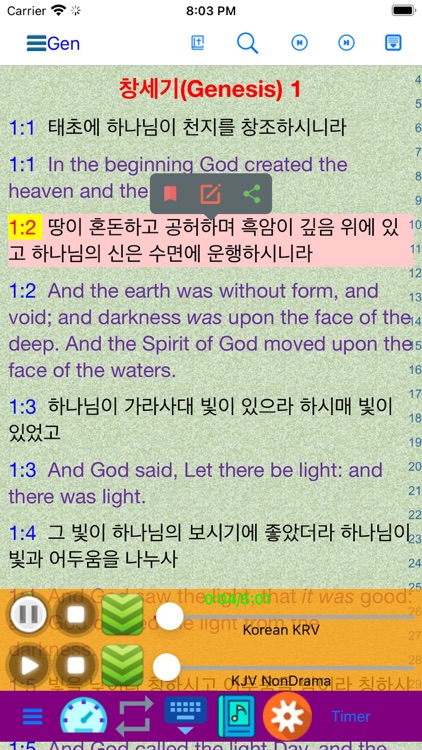 Korean-English Audio Bible