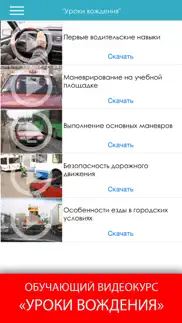 ПДД 2025 с комментариями айфон картинки 3