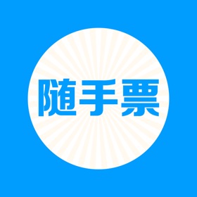 Snímky obrazovky (4) 随手票