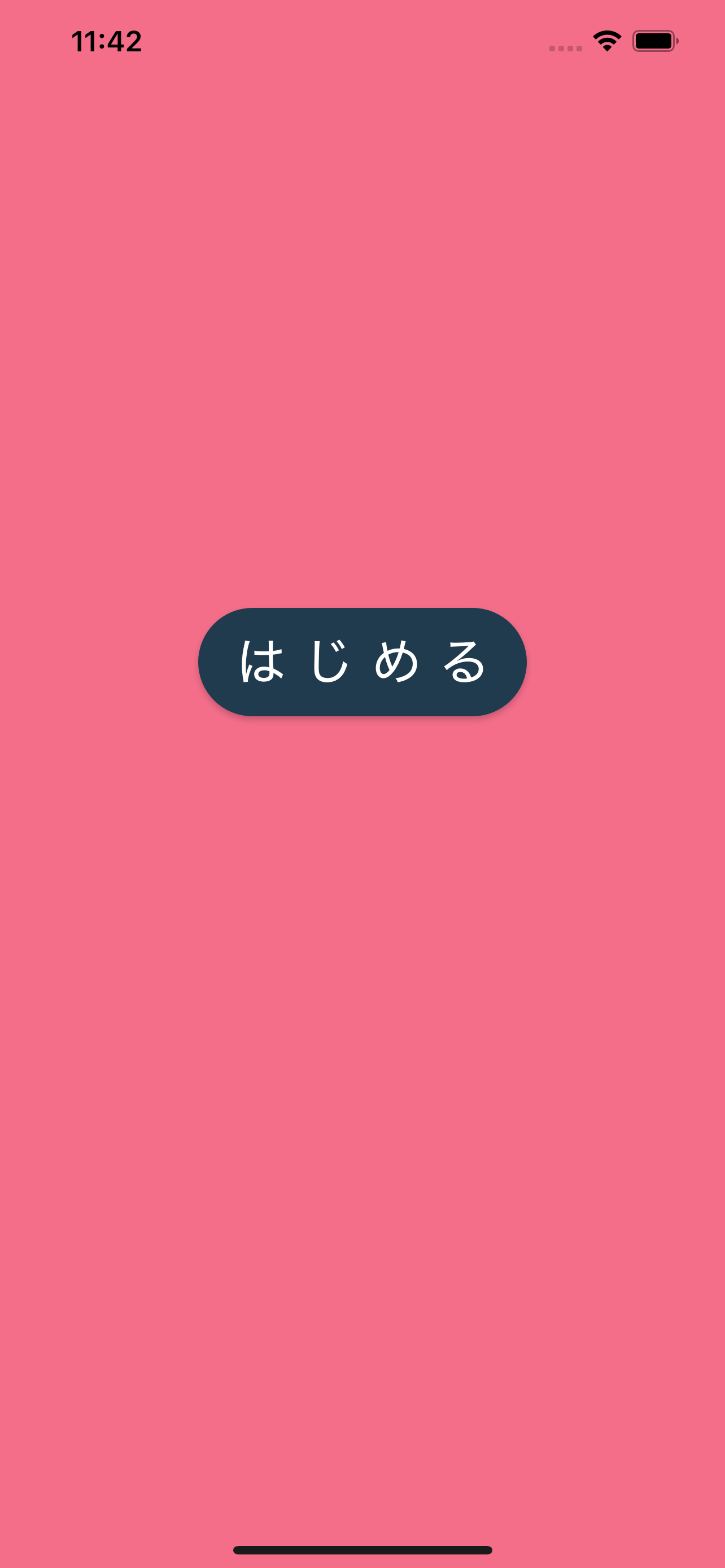英単語中3