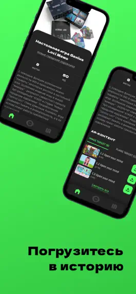 Game screenshot ARKA apk