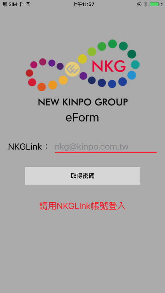 #5. KINPO eFORM (iOS) 게시자: KINPO ELECTRONICS, INC.