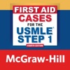 First Aid Cases - USMLE Step 1 - iPadアプリ