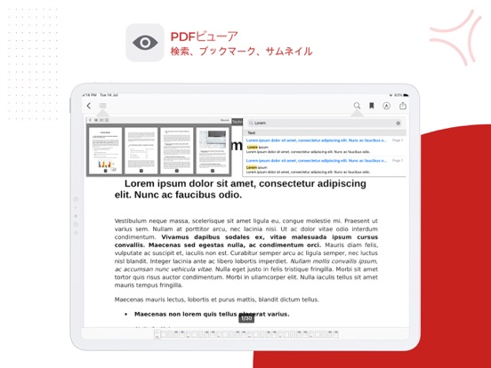 PDF Export - PDF エディター & スキャンのおすすめ画像6