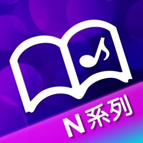 螢幕擷取畫面 (3) 音圓N系列點歌本