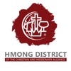 Hmong District App - iPhoneアプリ