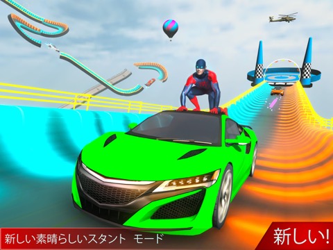 Grand Superhero Justice Simのおすすめ画像4